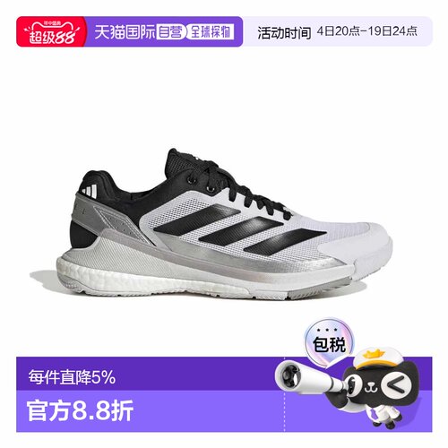 欧洲直邮ADIDAS Crazyquick Boost 板式网球鞋 中性