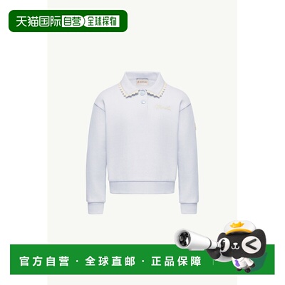 欧洲直邮MONCLER(盟可睐) Sweat en molleton de coton