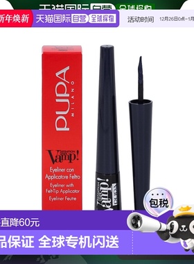 欧洲直邮Pupa宝柏精细眼线液笔持久显色#300 深蓝色2.5 g正品