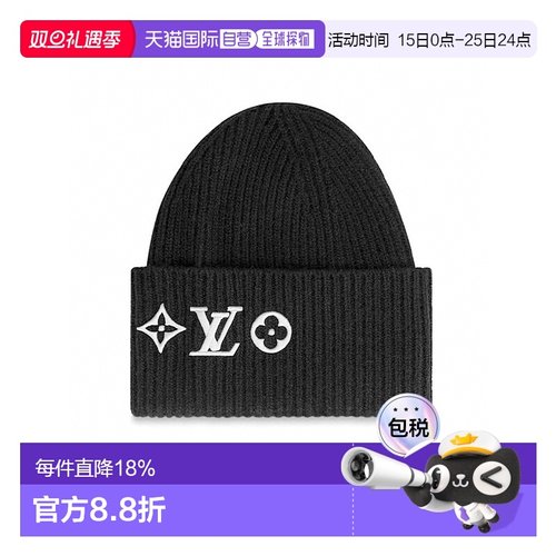 欧洲直邮LV路易威登Headline绒线帽 金晨王嘉尔白敬亭同款