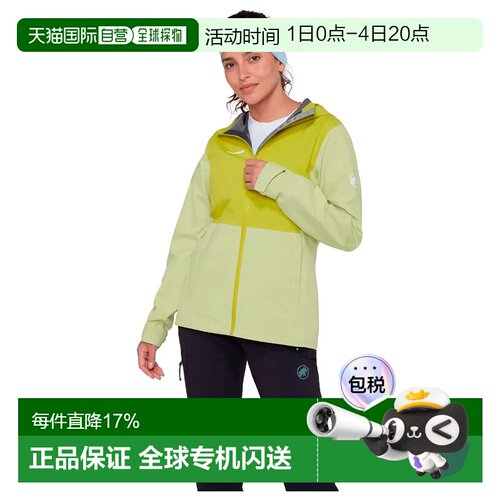 欧洲直邮MAMMUT Linard 轻量硬壳夹克 男士