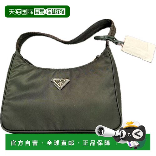 Prada Prada Re-Edition 2000 迷你单肩包 1NE515RDH0
