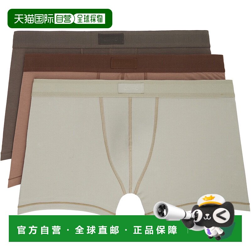 1h可退 香港直邮SKIMS 男士 三件装多色 Cotton 3