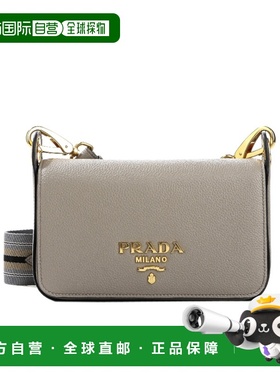香港直邮Prada 翻盖单肩包 1BD3522E8K斜挎包手提包