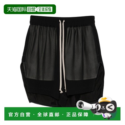 1h可退 香港直邮rick owens 瑞克 欧文斯 女士 四角裤 RP01F6351G