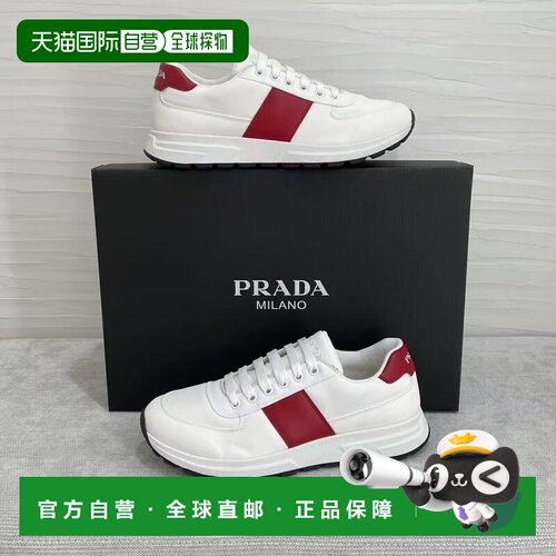 Prada 系带运动鞋 2EE39971L 【付后1h可退】
