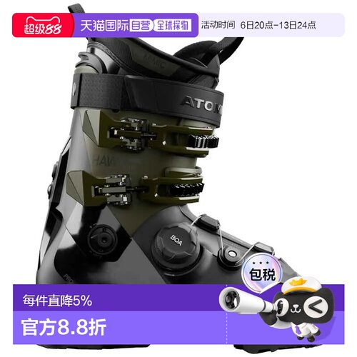 香港直邮ATOMIC Hawx Prime 110 BOA 高山滑雪鞋