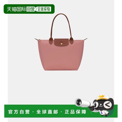1h可退 香港直邮LONGCHAMP 珑骧 女士 Sac à main m original 折