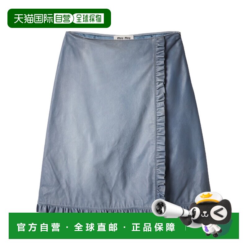 Miu Miu 褶皱半身裙 MPD860193YSOOO
