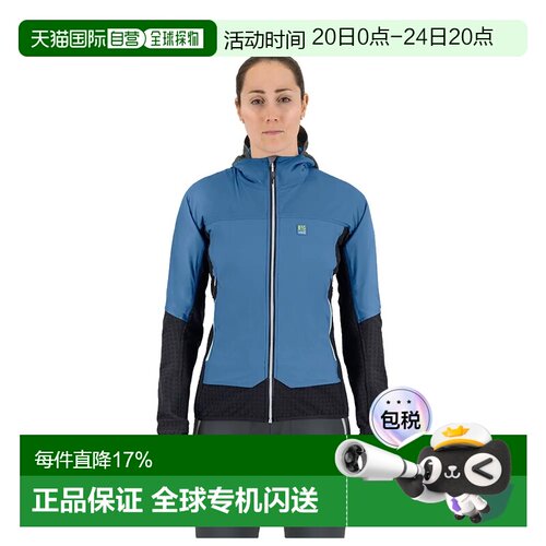 欧洲直邮KARPOS Alagna Plus 2.0 夹克