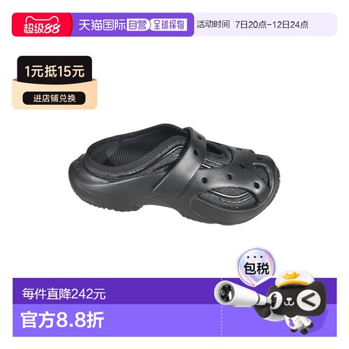 香港直邮Crocs 卡骆驰 女士 黑色洞洞鞋凉鞋 CR21【付后1h可退】