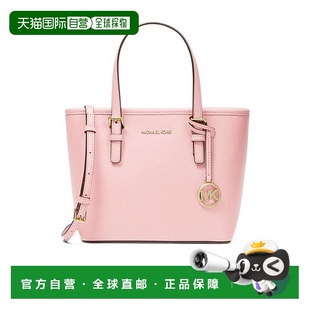 Travel小号托特单肩包 香港直邮Michael Set Jet 35T9GTVT0L Kors