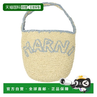 1h可退 香港直邮Marni 玛尼 女士 PAPER 米色肩包 SBMP0257A0P856