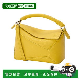 香港直邮Loewe 迷你 Puzzle Edge罗意威单肩包 A510P88X60