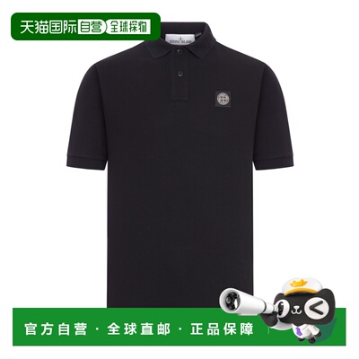 1h可退 Stone Island 短袖Polo衫 K2S152200005S0017