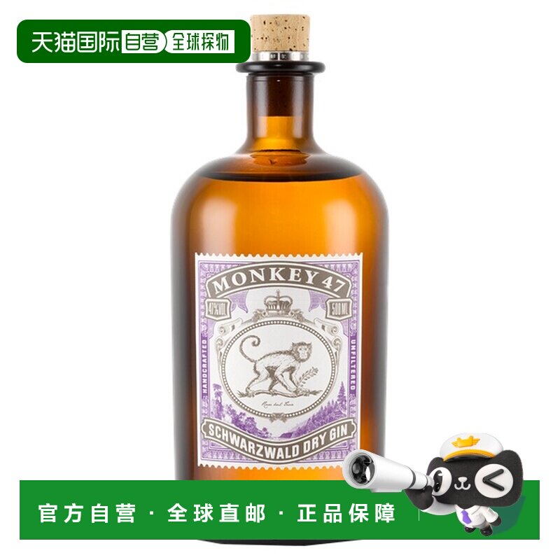 欧洲直邮猴王monkey 47黑森林干金酒47.0%度500ml英国进口图片