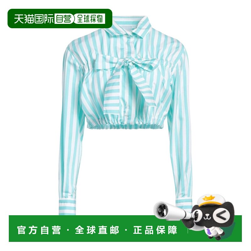 香港直邮Patou 女士 条纹衬衫 green绿色 舒适时尚