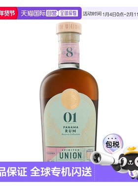 欧洲直邮Spirited Union Panama Reserve Rum朗姆酒鸡尾酒酒水