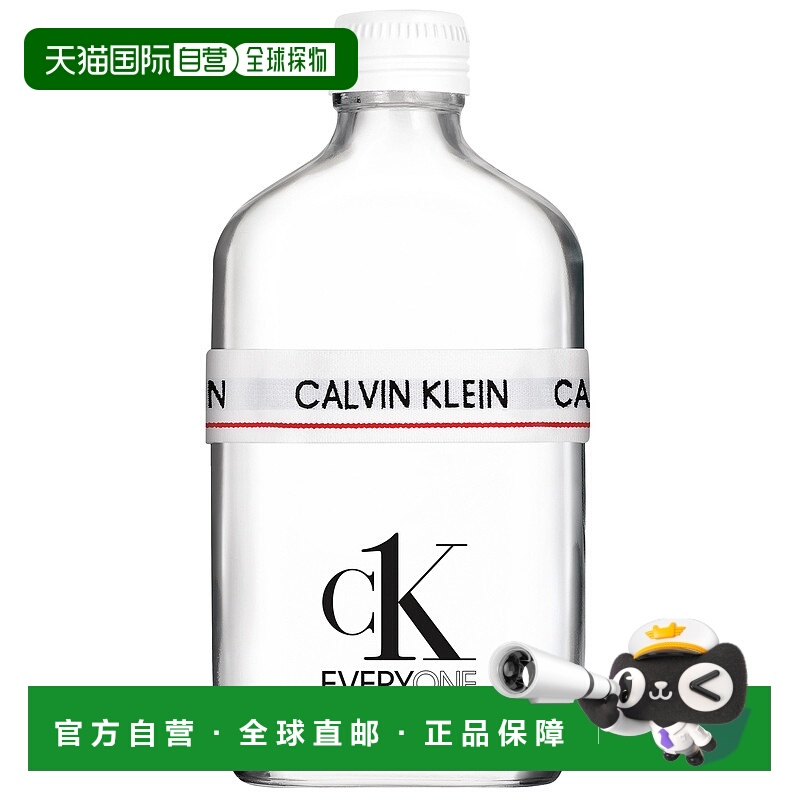 欧洲直邮Calvin Klein凯文克莱中性香水200ML众我淡香EDT柑橘芳香