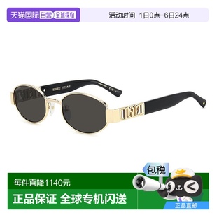 香港直邮Dsquared2 男士 1h可退 二次方 D201 sunglasses 太阳镜