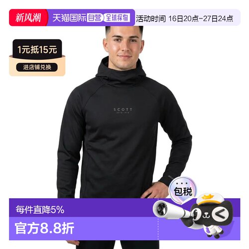 香港直邮SCOTT Polaire 定向保暖