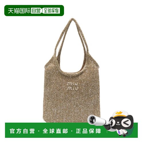 香港直邮MIU MIU 女士单肩包 5BG231ACP8F0244 AW2026 棕色