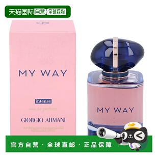 欧洲直邮Armani My Way Intense Edp Spray正品阿玛尼