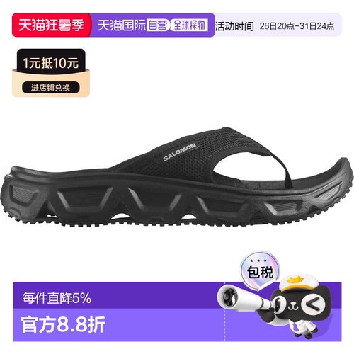 欧洲直邮SALOMON Reelax Break 6.0 凉鞋 中性