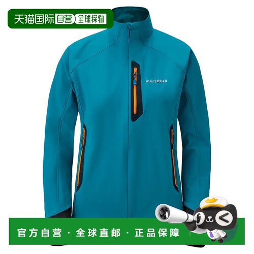 1h可退 香港直邮mont-bell 女士户外冲锋衣 1106556SABL CO 蓝色