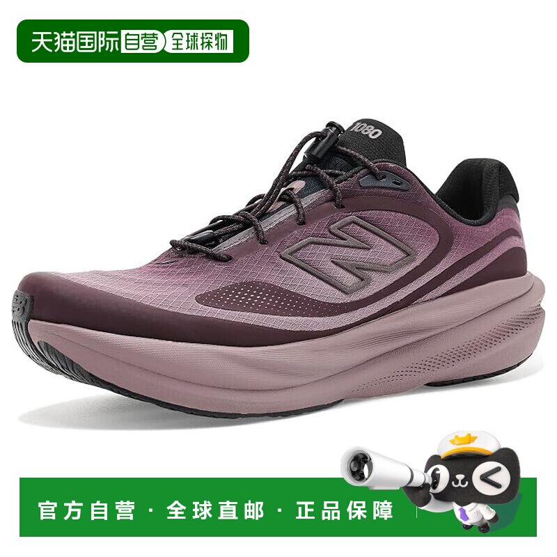 美国直邮NewBalance1080v15女士跑鞋 【付后1h可退】