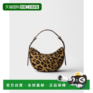 欧洲直邮PRADA (普拉达) Prada Arche 印花皮革迷你单肩包