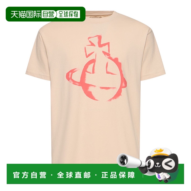 1h可退 香港直邮Vivienne Westwood 薇薇恩 韦斯特伍德 男士 Sten
