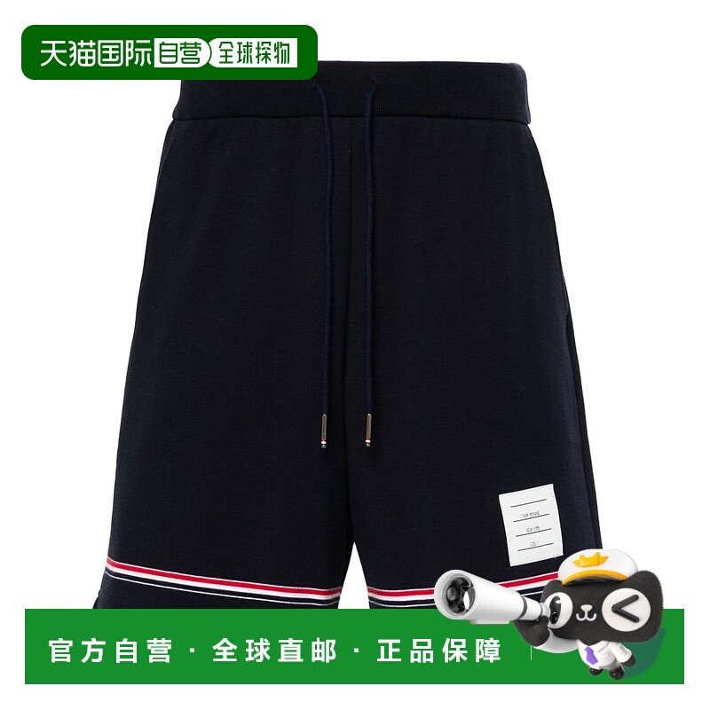 1h可退 香港直邮Thom Browne 汤姆 布朗 男士 松紧腰短裤 MJQ212A,男装,休闲裤,淘宝优惠券,粉丝福利购,淘宝优惠卷