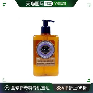 欧洲直邮l'occitane 女士 沐浴露欧舒丹