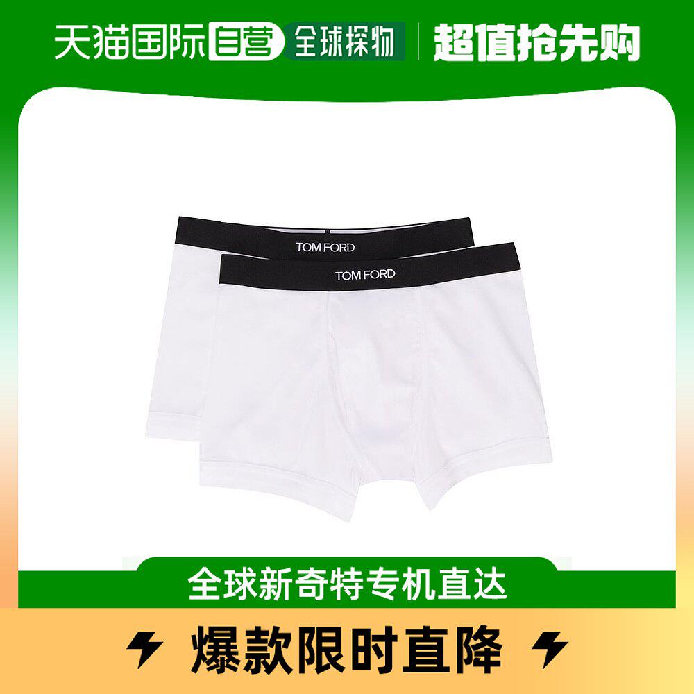 欧洲直邮TOM FORD男士logo裤腰白色四角裤(两件装)汤姆福特高性价比高么？