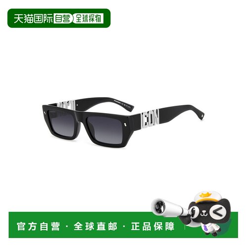 香港直邮Dsquared2二次方男士太阳镜 【付后1h可退】