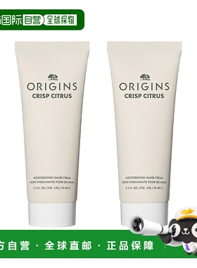 欧洲直邮Origins悦木之源 水润保湿护手霜75mlx2 #CITRUS柑橘正品