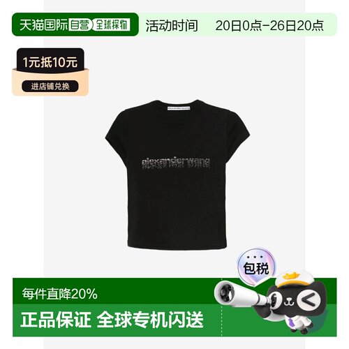 alexander wang亚历山大王烫钻渐变徽标T恤 春夏女款 1CC1261209