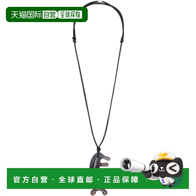 1h可退 香港直邮Lemaire 女士 Agate Gua Sha Begula 项链 DI0007