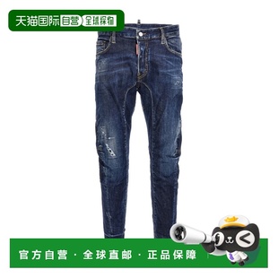 S74LB1339S30789 纽扣开合牛仔长裤 1h可退 香港直邮Dsquared2
