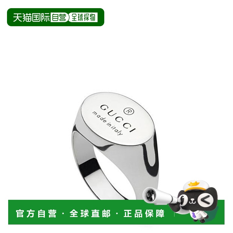 1h可退 香港直邮Gucci 古驰 男士 Trademark 椭圆形戒指