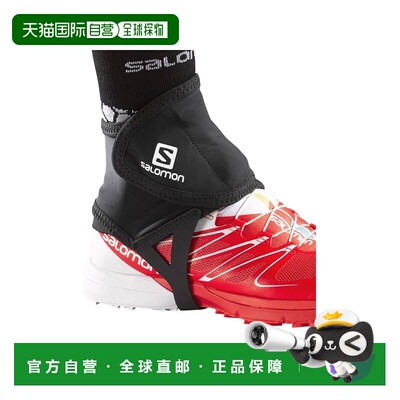 自营欧洲直邮Salomon Trail Gaiters Low黑色弹性纤维越野护腿男