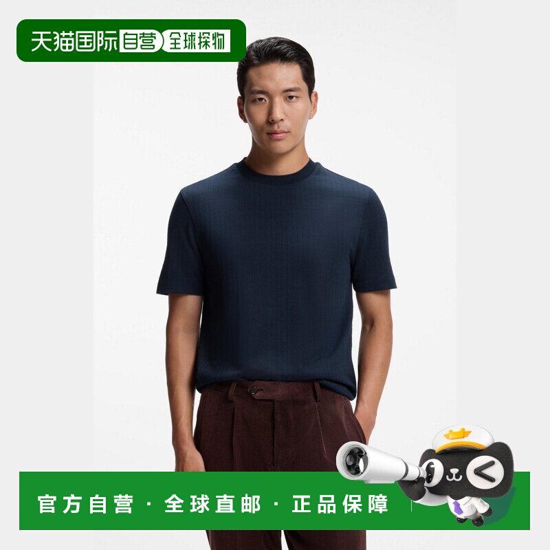 欧洲直邮自营HUGO BOSS雨果博斯 男士深蓝色棉丝混纺窗格纹T恤