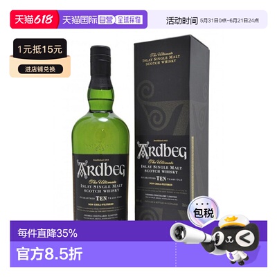 Ardbeg雅伯10年威士忌700ml洋酒46度口感独特顺滑醇香