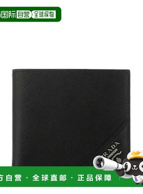 1h可退 香港直邮Prada 普拉达 男士 黑色皮革钱包 2MO513QMEF0002