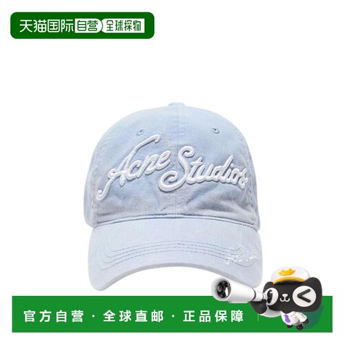 1h可退 欧洲直邮acne studios 男士 帽子
