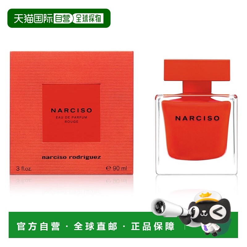 欧洲直邮Narciso Rodriguez纳西索女士香水90ml红色同名EDP浓香