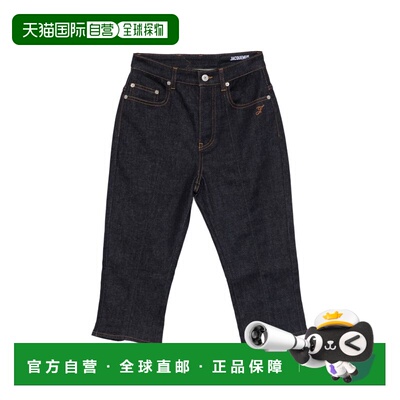 香港直邮Jacquemus 女士 CAPRI STITCHING 海军蓝驼色牛仔裤 PAW0