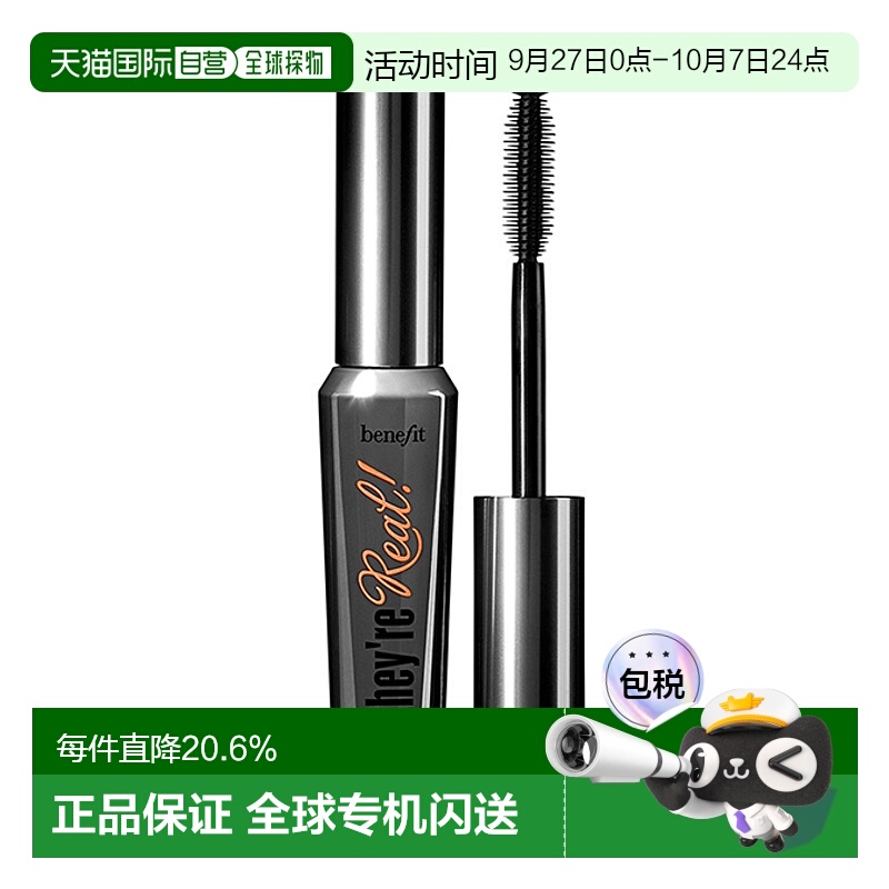 欧洲直邮benefit通用睫毛膏