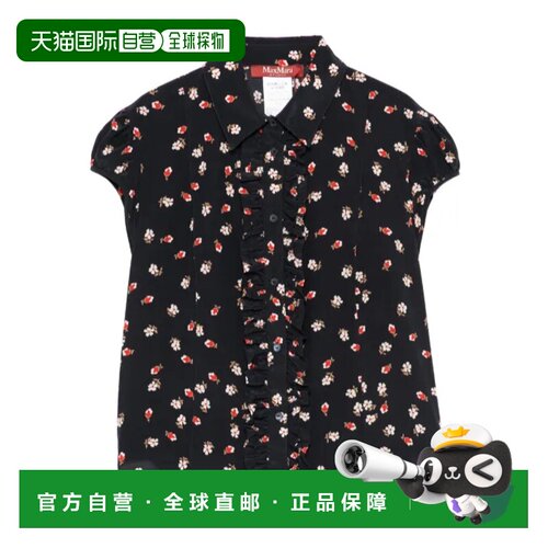 Max Mara 花卉印花荷叶边上衣短袖 6111046106